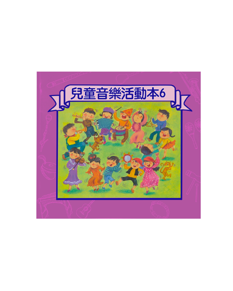 神奇屋 作業本
