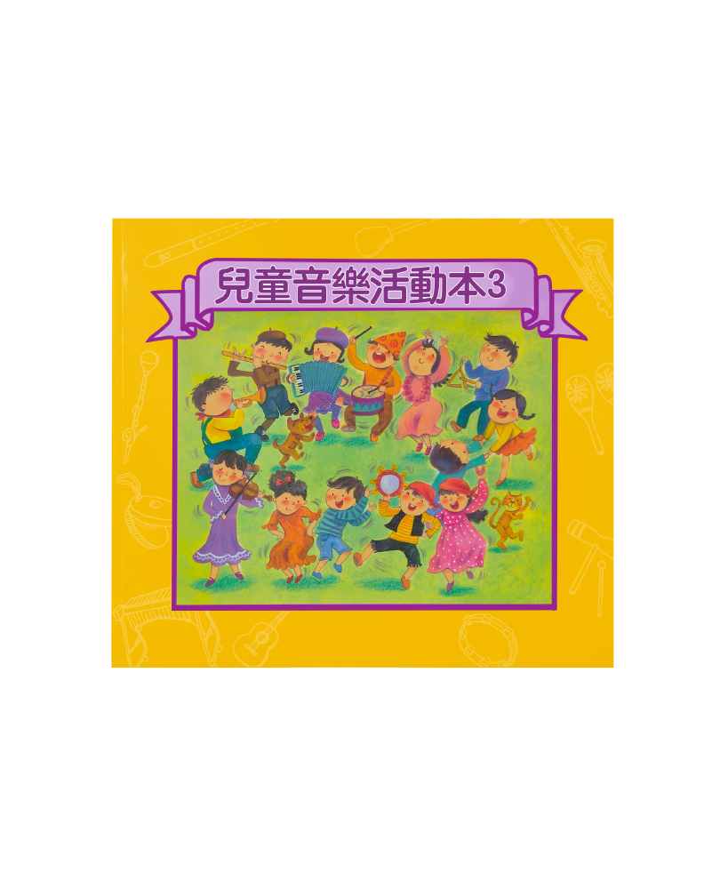 小流星亮晶晶 作業本
